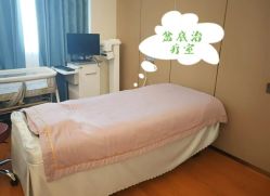 -北京嘉禾医疗
