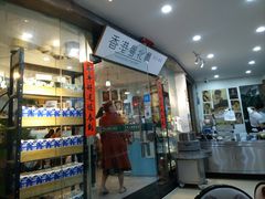 门面-超琪星·咖啡简餐(川音店)