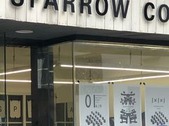 门面-麻雀咖啡SPARROW COFFEE(十全街店)