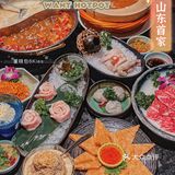 山东第1家捞王来青岛了！花生冰沙配火锅这组合真奇妙