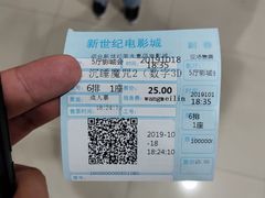 -新世纪电影城(阳光100店)