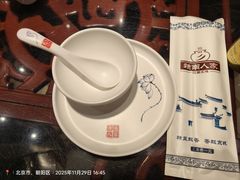 -赣南人家·头牌江西菜(劲松店)