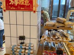 -老大昌(淮海中路店)