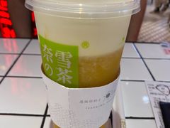 -奈雪的茶(新天地广场PRO店)