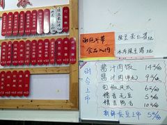 菜单-随柳居·苏式小吃(建新巷店)