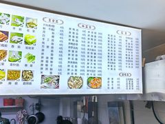 -福屿鲜捞小吃·捞化(福屿总店)