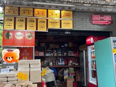 -桃姐农庄老字号(增城分店)