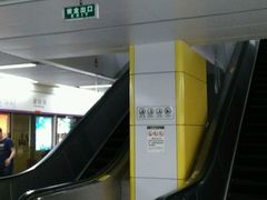 -留仙洞(地铁站)