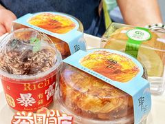 -花园饼屋·吐司蛋糕面包(星海店)
