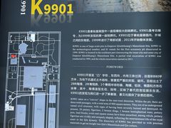 -秦始皇帝陵博物院-丽山园