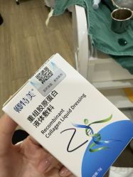 -JustHer宁波珈禾医疗美容医院