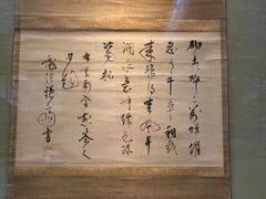 -东京国立博物馆
