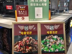 -餐酷哈雷餐厅(通程广场店)