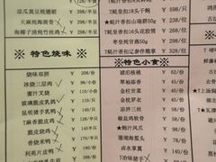 -利苑酒家(金宝店)