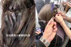 -3AM HAIR SALON烫发染发接发