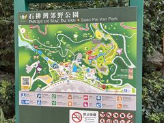 -石排湾郊野公园