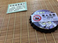 -老姐石板烧烤+铜炭火锅(总店)