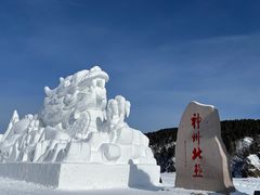 -北极村旅游风景区