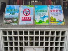 -宣武艺园
