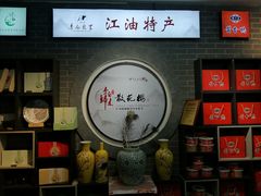 -川味中国寻香馆(琴台路店)