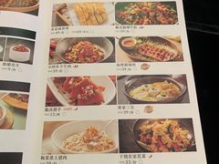 -客语客家菜(琶洲保利店)
