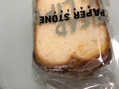 -PAPER STONE BAKERY(天环店)