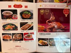 -谭厨中山传家菜.乳鸽.脆鲩鱼(华强北中航城店)