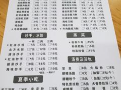 -华兴街自力面店