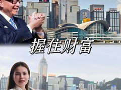 -富豪雪糕车流动点(尖沙咀店)