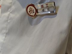 -海底捞火锅(海悦天地店)