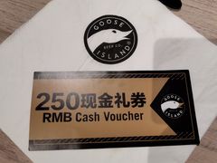 -Goose Island Brewhouse鹅岛精酿啤酒酿造工坊餐厅
