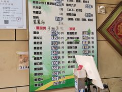 -宝光熏肉鞋底火烧(新街口店)