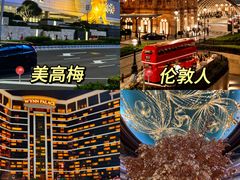 -雅憩花园餐厅