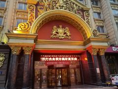 -九号公馆(秦岭路店)