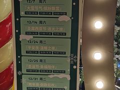 -武汉荟聚