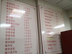 -老陶包子铺(南大西南村店)