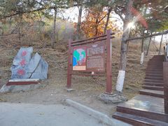 -北京十三陵国家森林公园蟒山景区