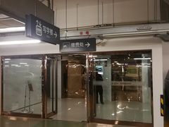 -1788国际中心-停车库