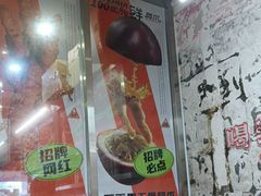 -令狐冲烤鱼·烧菜馆(达明店)