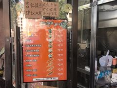-谢怀亮芝麻茶