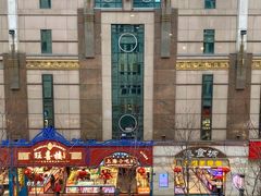 -麟1929(外滩店)