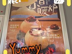 -满记甜品(静安大悦城店)