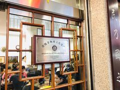 -仁信老铺(华盖路店)