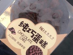 -皇家美孚(麦岛店)