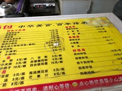 菜单-陈扬蟹黄汤包(开元路店)