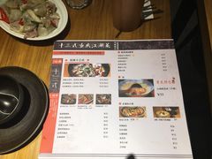菜单-十三式重庆江湖菜(金茂览秀城店)