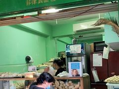 -菲律宾面包(宝发大厦店)