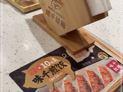 -味千拉面(双井店)