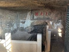 -采石矶景区