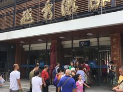 门面-越秀山游泳场